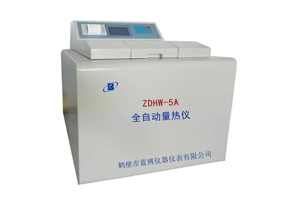 ZDHW-5A型全自動量熱儀
