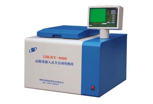 LBLRY-8000嵌入式全自動量熱儀